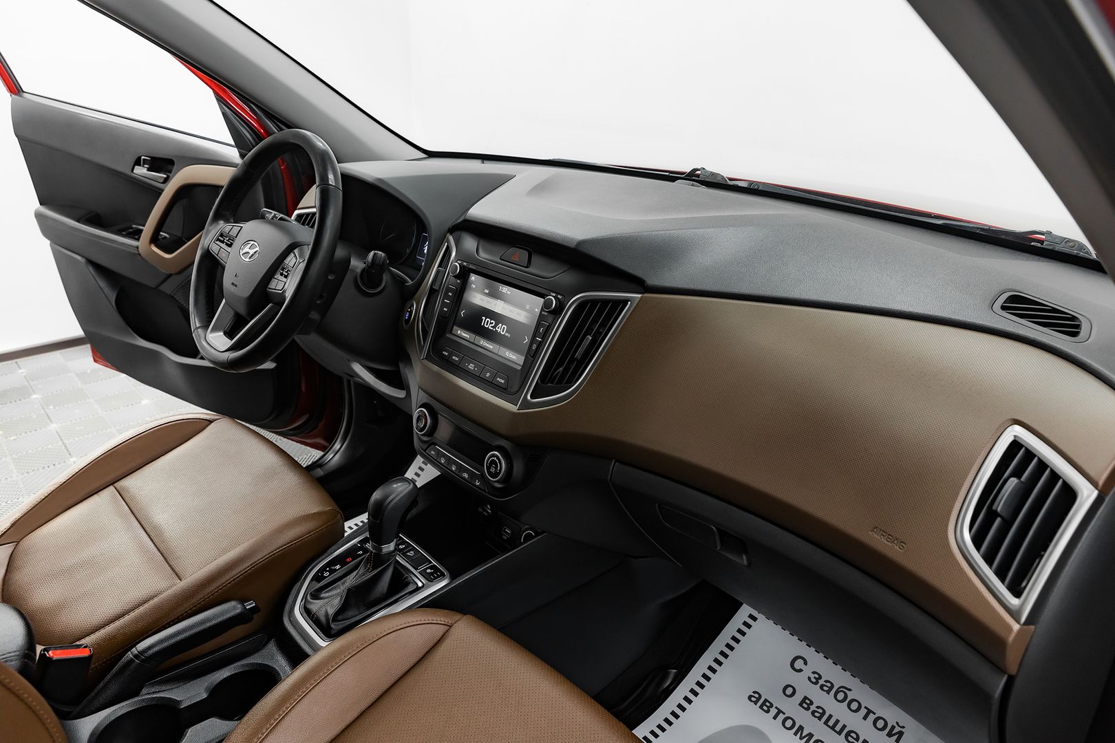 Hyundai Creta, I, 2019 фото 10