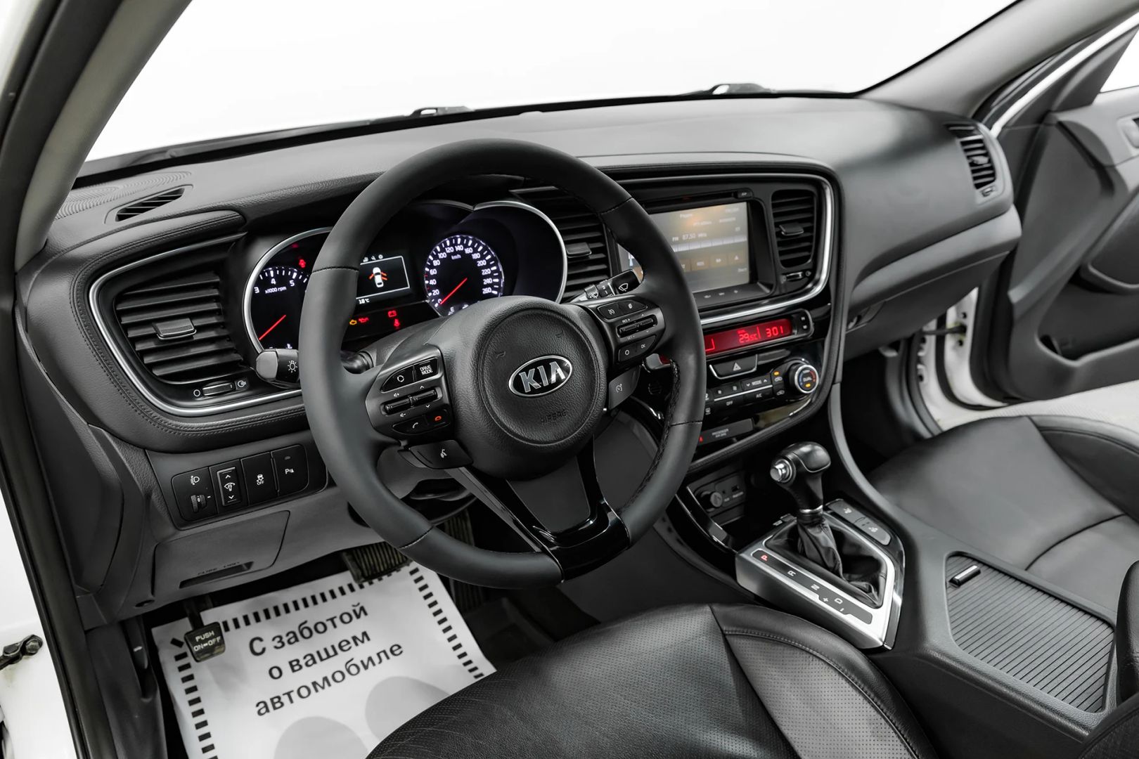 Kia Optima, III Рестайлинг, 2014 фото 9